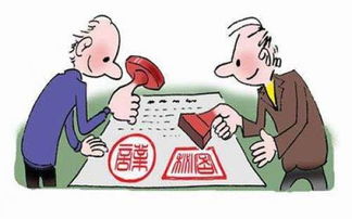 共有房产能怎么转让