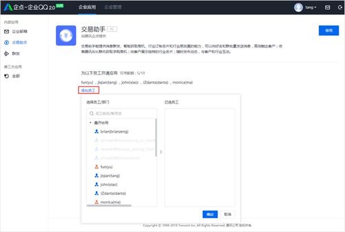 房产销售怎么设置签名 房产销售怎么设置签名