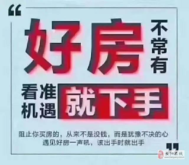 怎么找到房产策划部