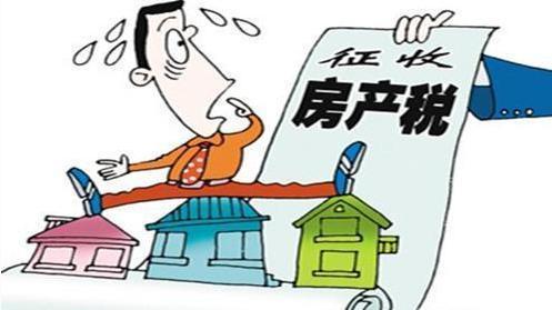 商铺怎么收取房产税