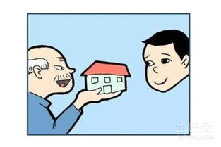 房产有子女名字怎么继承 房产有子女名字怎么继承