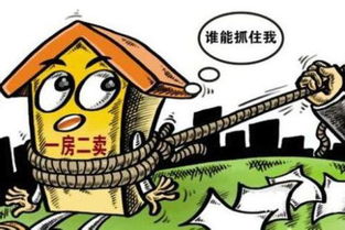 房产被卖了怎么办 房产被卖了怎么办