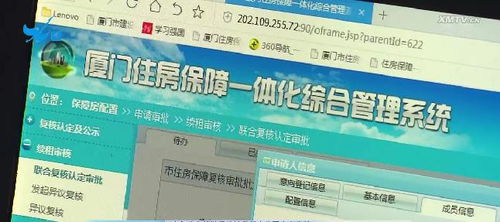 低保家庭房产怎么分配 低保家庭房产怎么分配
