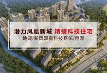 抗跌型房产怎么样