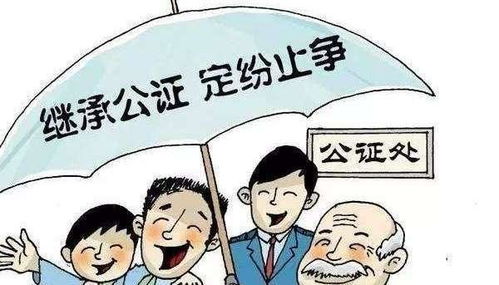 老公欠罚金房产怎么处理