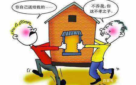 怎么继承老人的房产手续