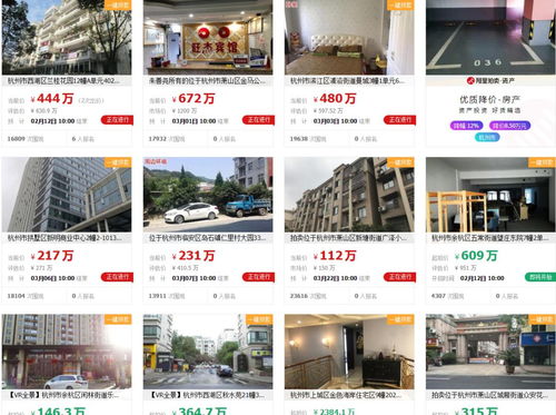 怎么找到网上房产售楼