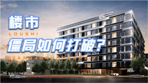 怎么找到网上房产售楼