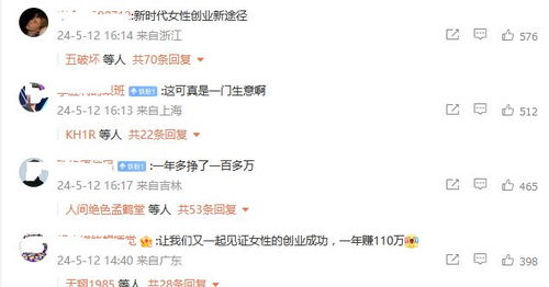 离婚三处房产怎么分