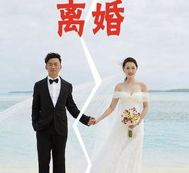 新娘离婚分手房产怎么分