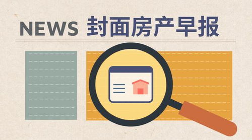 家庭共有房产怎么分