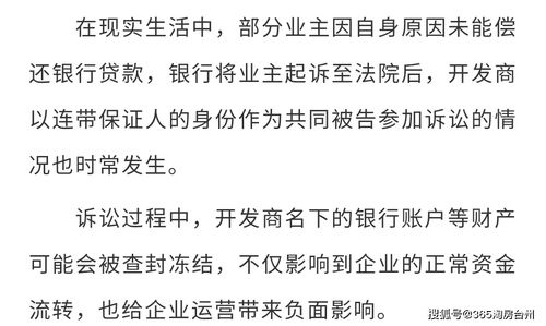 房产证违约怎么处理