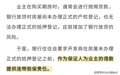 房产证违约怎么处理