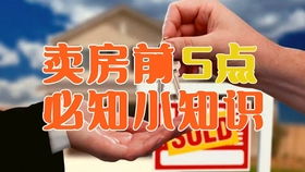 怎么找到房产中介客户 怎么找到房产中介客户