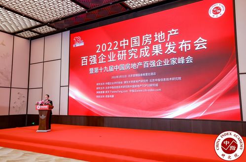 国企房产质量怎么样