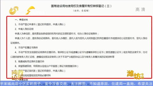 继承房产公证标的怎么算 继承房产公证标的怎么算