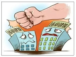 无证民房怎么办理房产