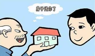 房产赠与过户税费怎么交