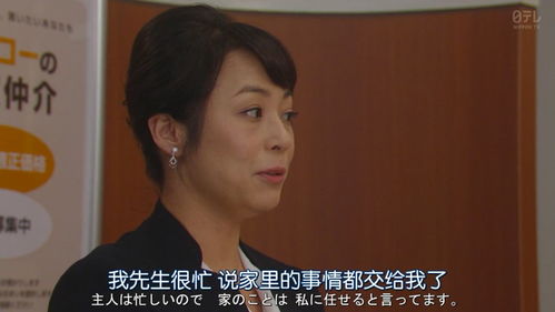 网红直播房产怎么买