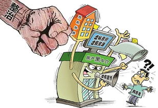 整治房产乱象怎么办 整治房产乱象怎么办