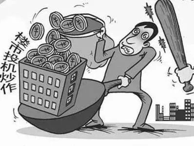 整治房产乱象怎么办 整治房产乱象怎么办