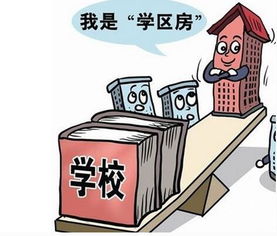 怎么看房产保全几次