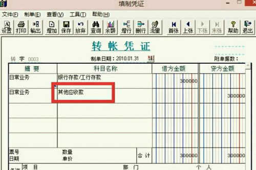 厂房产权归属怎么填写