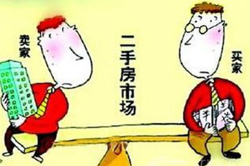 房产过户卖方怎么办 房产过户卖方怎么办