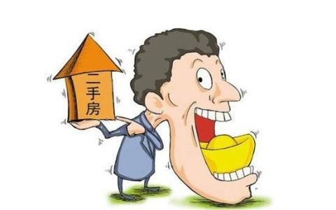 房产过户卖方怎么办 房产过户卖方怎么办