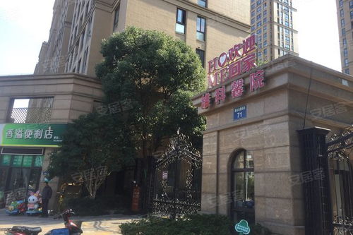 维科房产质量怎么样