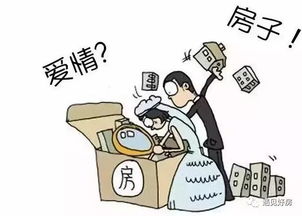 婚后房产增值怎么分配