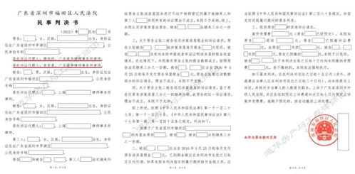 房产遗嘱怎么到法院确认 房产遗嘱怎么到法院确认