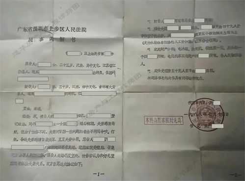 房产遗嘱怎么到法院确认 房产遗嘱怎么到法院确认