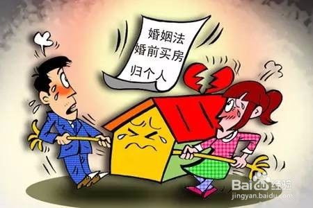 夫妻的房产共有怎么过户 夫妻的房产共有怎么过户