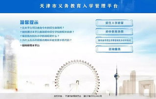 怎么评价自己的房产价值