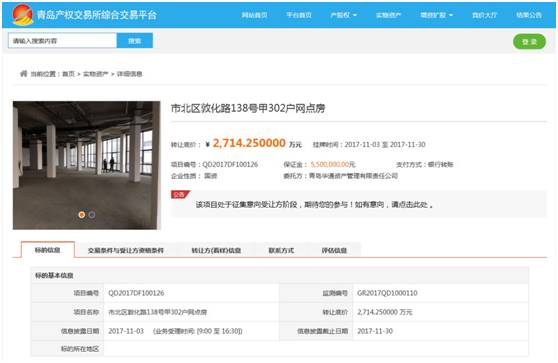 怎么查询房产所属的社区 怎么查询房产所属的社区