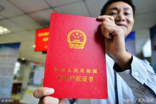 法院执行房产怎么卖