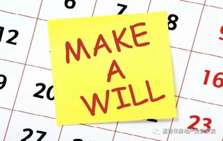 赠送子女房产怎么操作