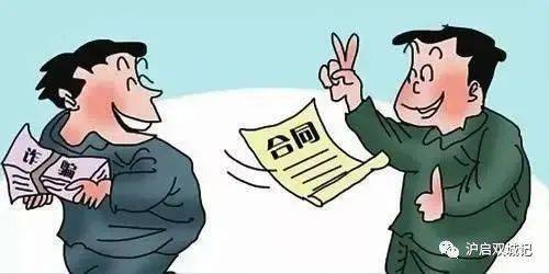 房产中介欺诈怎么判 房产中介欺诈怎么判