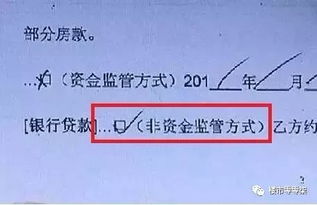 房产中介欺诈怎么判 房产中介欺诈怎么判