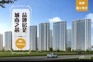 金皖房产怎么样 金皖房产怎么样