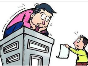 房产拖着不退怎么办 房产拖着不退怎么办