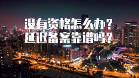 房产到期续期费用怎么交