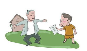 房产过继怎么办最好