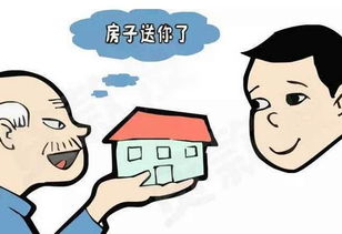 弟弟的房产父母怎么分