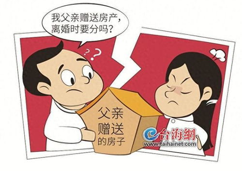 弟弟的房产父母怎么分