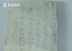 古代房产证怎么解读 古代房产证怎么解读