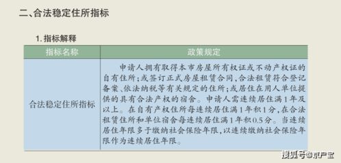 古代房产证怎么解读 古代房产证怎么解读