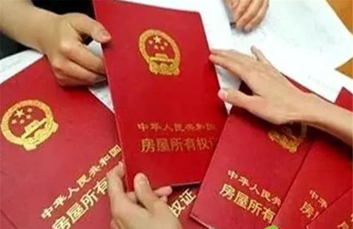 房产绿本抵押怎么抵押 房产绿本抵押怎么抵押