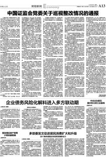 房产税怎么计税依据